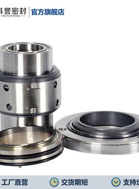 冶炼机械密封 150ZJ-57 150ZJ-65机械密封