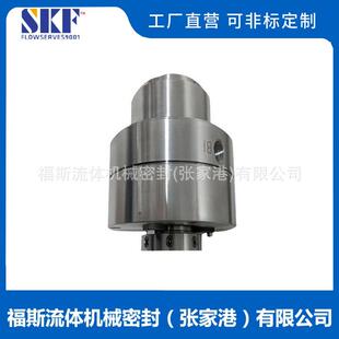 四川日机机械密封 B050AD机械密封 高压高温机械密封 065F CM1BD