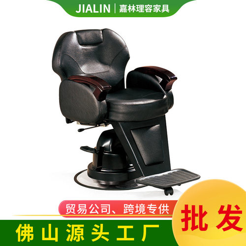 丽得地圆盘可升降3am baber chair 现代简约皮制barbershop椅子无
