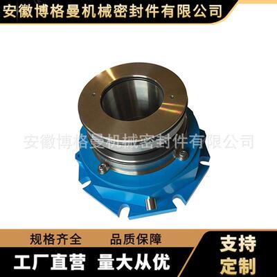 SR5D7F-55X机械密封 集装式机械密封 适用于MUT搅拌器机械密封