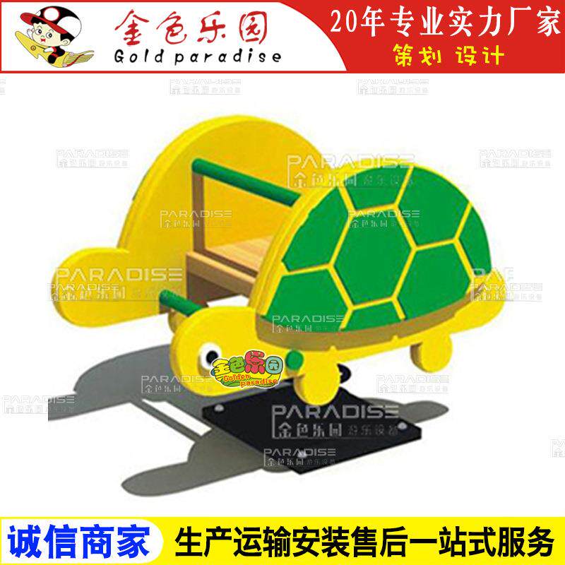 YM1159幼儿园摇马儿童塑料单人双人木马摇摇乐跷跷板弹簧动物玩具