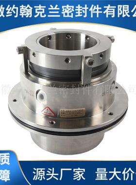 LB-LK7-120D210Z机械密封 适用于襄阳五二五机械密封 厂家直供