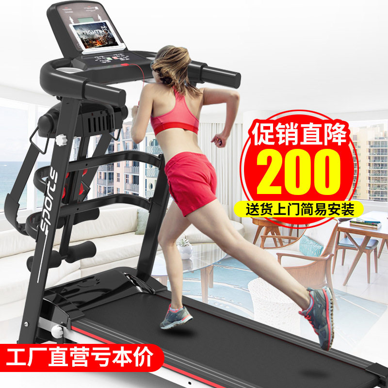 Treadmill跑步机家用健身小型折叠多功能迷你电动运动器材走步机