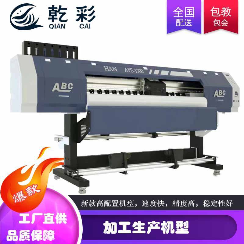 乾彩十字绣打印机3D钻石十字绣印花机器热升华十字绣印刷机云南