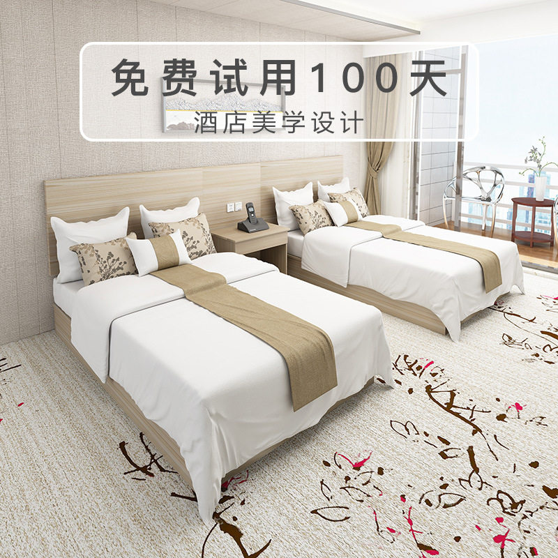 酒店床家具标间单间全套宾馆客房旅馆公寓民宿出租房宿舍五星酒店