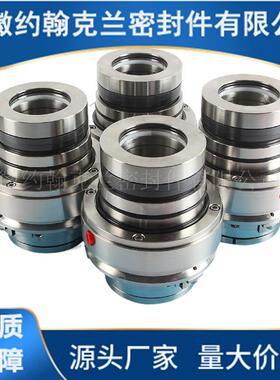 侧搅拌机械密封 SCB428-2.5机械密封 厂家直供