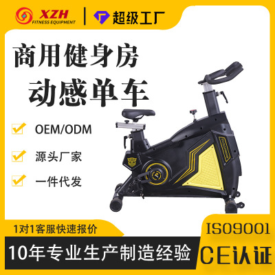 健身房专用大黄蜂动感单车家用健身车商用智能运动器材减肥训练营