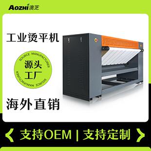 1.4米单辊工业烫平机电加热床单被套台布船用熨烫机蒸汽熨烫设备