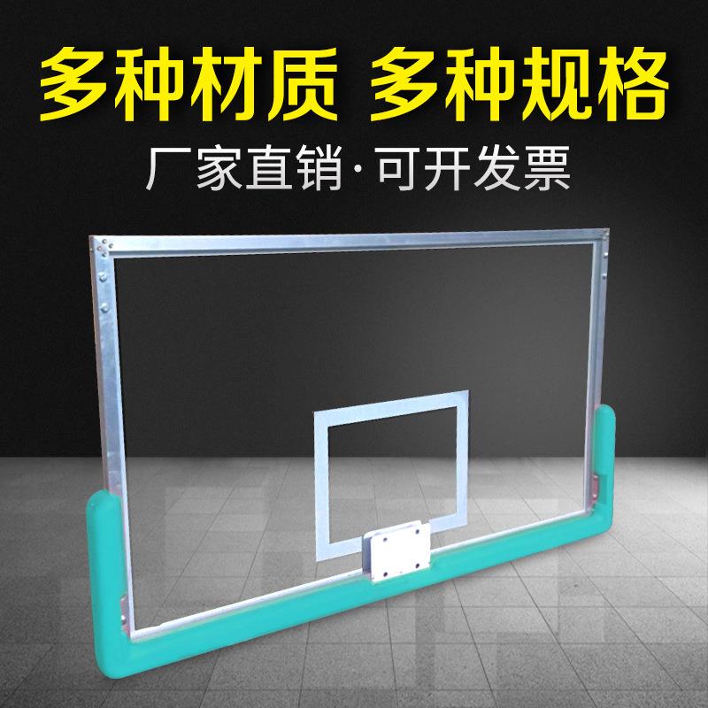 钢化玻璃蓝球板室外户外标准蓝球架板家用成人篮球架篮板学校篮板图片