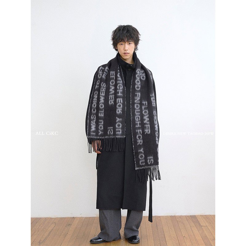 定制高级感黑灰双面字母围巾