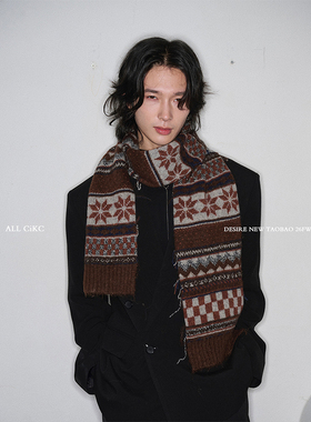 CiKC 特罗姆瑟雪花 北欧小众高级羊毛围巾男女秋冬氛围费尔岛围脖