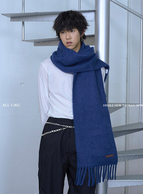 CiKC 定制 海帆蓝 高级感加厚双面纯色围巾男女小众流苏保暖围脖