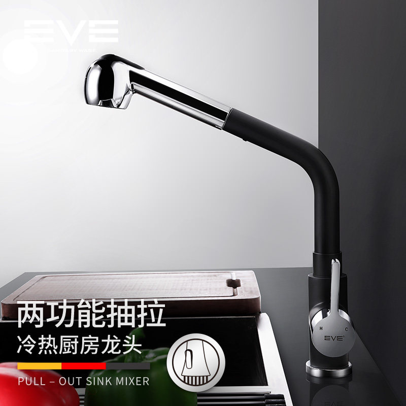 厨房冷热水龙头二合一家用水槽洗菜盆台万向防溅伸缩抽拉式龙头