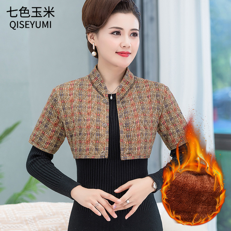 护肩七色玉米丝绒妈妈