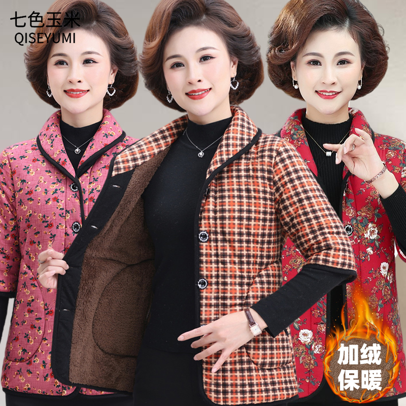 妈妈装七分袖棉衣外套马甲
