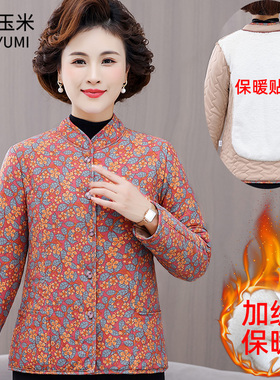 妈妈冬季加绒加厚棉袄中老年人太太冬装女妈妈保暖棉衣服短款外套