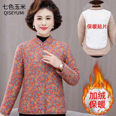 妈妈冬季加绒加厚棉袄中老年人