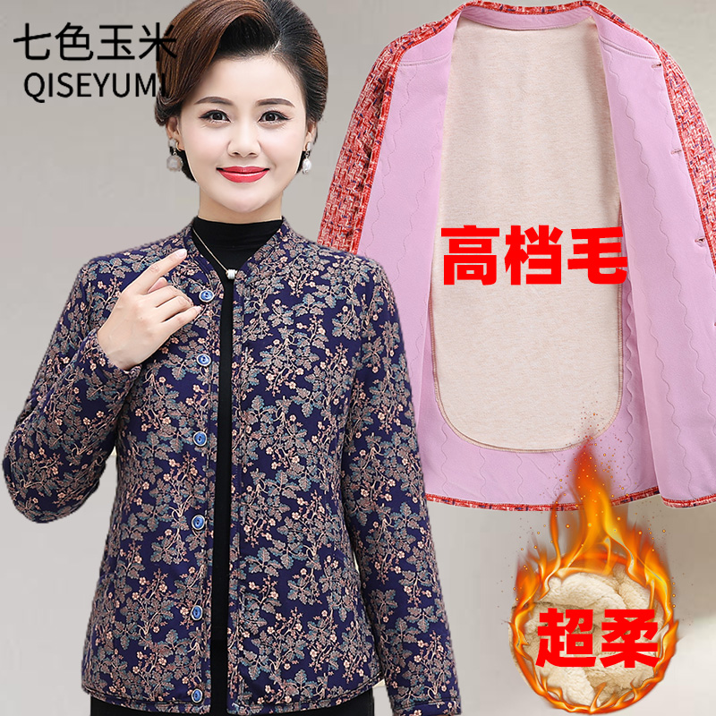奶奶冬装棉袄加绒加厚外套