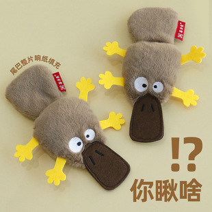 新款猫咪自嗨玩具响纸鸭嘴兽猫薄荷解闷耐咬热销款宠物用品批发