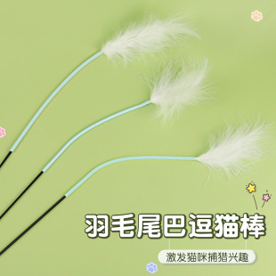 硅胶老鼠尾巴无声静音逗猫棒cfa自嗨解闷羽毛长杆替换头消耗精力