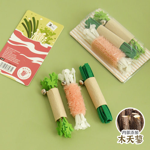喜多鱼品牌原创木天蓼猫咪自嗨玩具菜卷金针菇铃铛玩具跨境批发