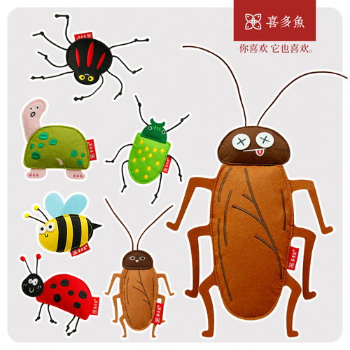 喜多鱼 原创仿生蟑螂猫咪外玩虫子玩具猫薄荷自嗨逗猫宠物用品