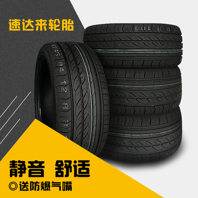 145 155 165汽车轮胎175 185 195 205 60 65 70R13 14面包lt小货c