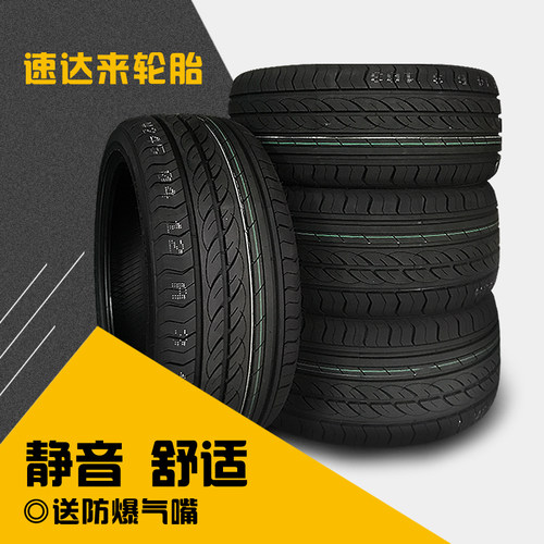 145 155 165汽车轮胎175 185 195 205 60 65 70R13 14面包lt小货c