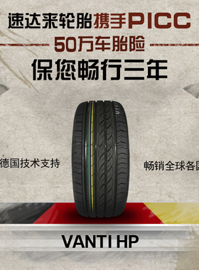 3系5系7防爆胎缺气保用轮胎225 245 45R18 235 55 50ZRF18R17