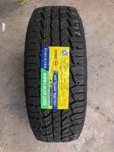 汽车轮胎265/75R16越野胎 皮卡耐磨at军车勇士悍马猎豹酷路泽东风