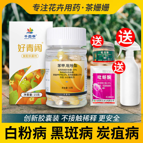 不接触使用安全-买就送喷壶