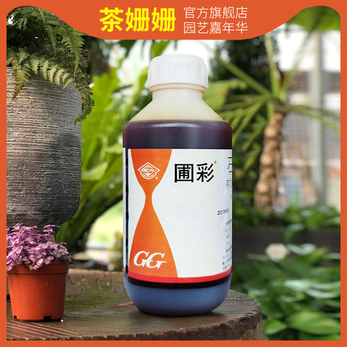 国光杀虫杀菌清园农药