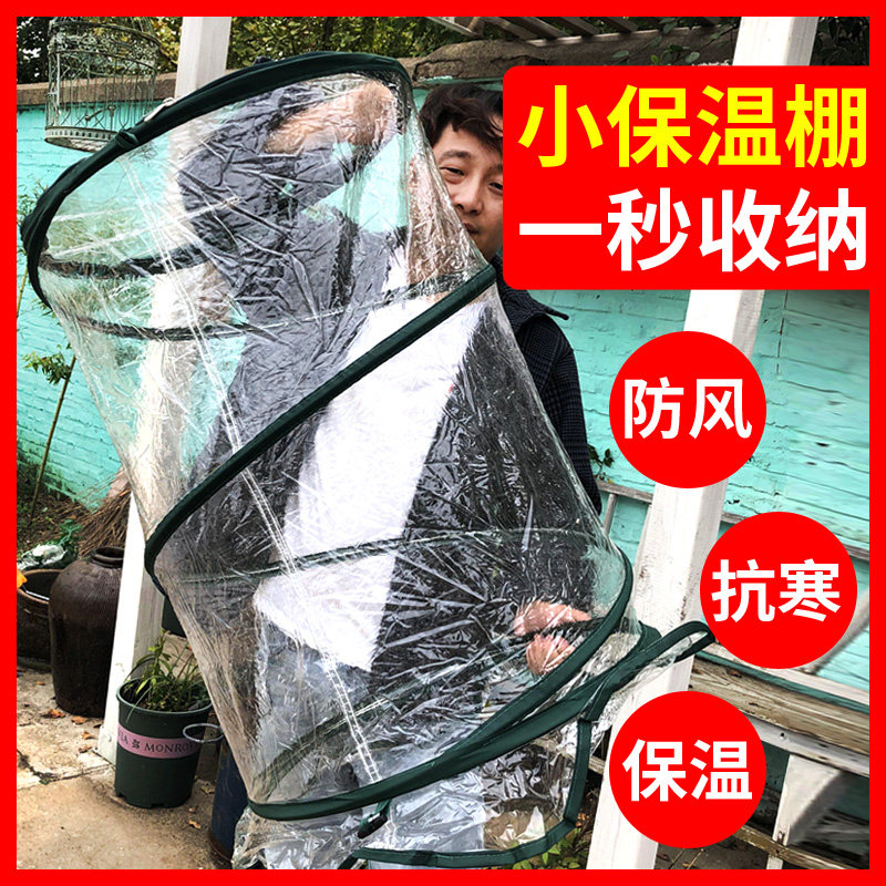 阳台冬天养花保温棚家用花棚暖房花房暖棚迷你温室小花棚冬季多肉
