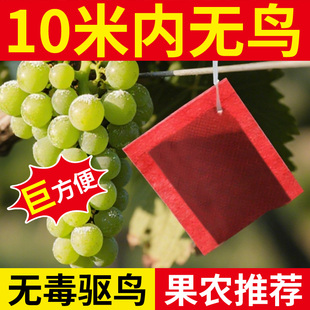 驱鸟神器2025年新款效药特高新型赶鸟驱鸟防鸟果树果园专用黑科技