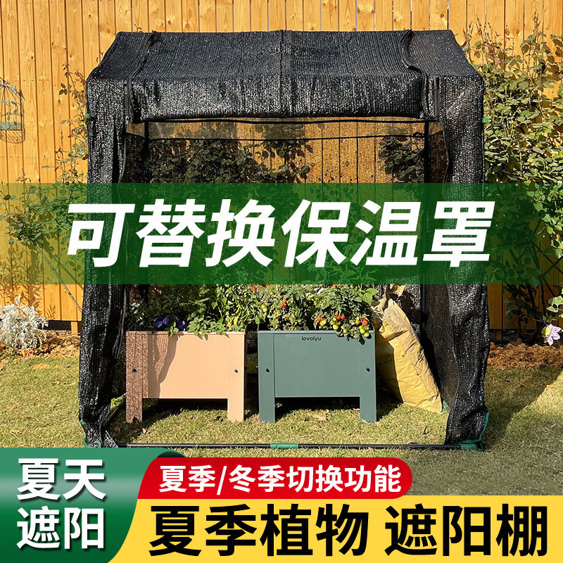 夏天阳台遮阳棚花卉植物花架遮阴棚家用院子室外户外花棚遮阳网棚