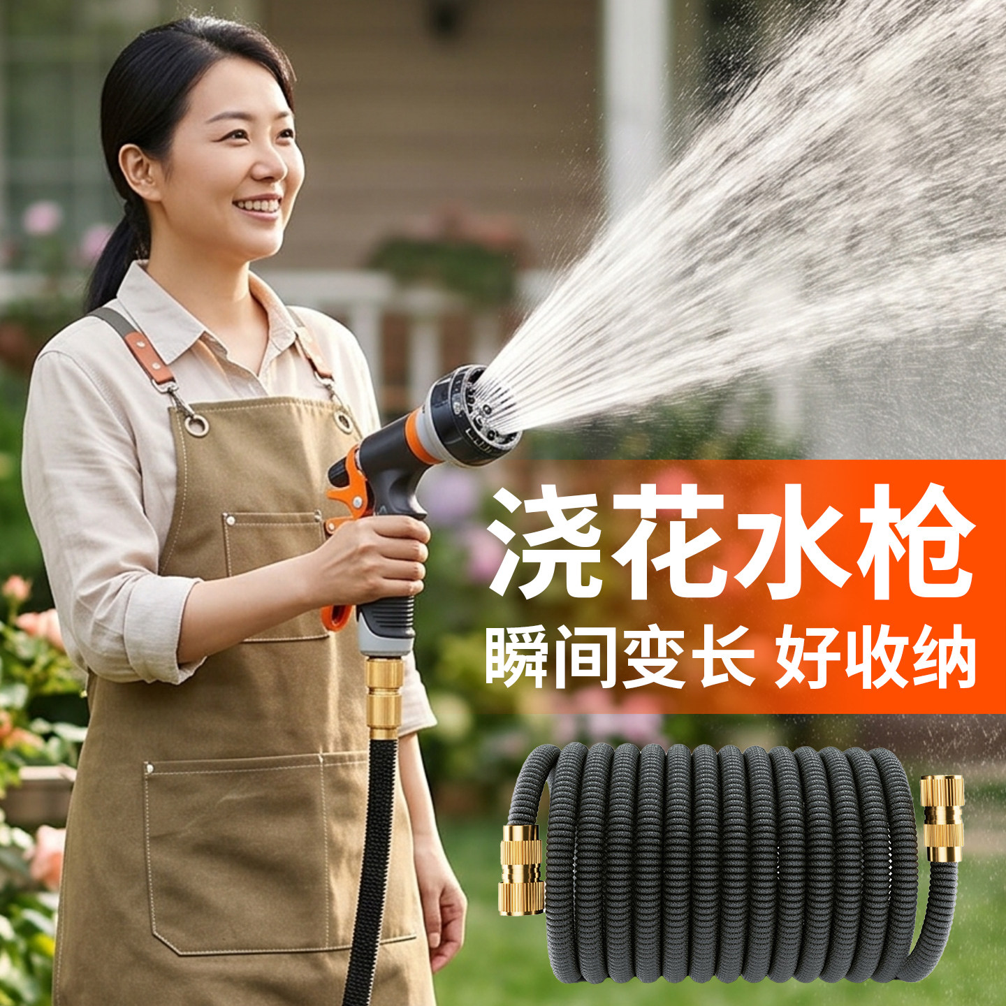 浇花洒水喷头洒水浇菜专用水管水枪自动伸缩家用花园浇水洗车神器