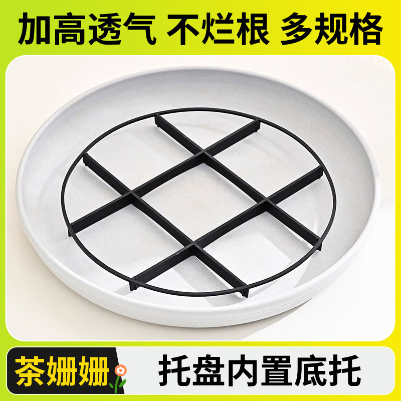 花盆托架底座透气支架垫高防烂根