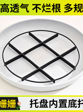 花盆托架底座透气支架花盆底部垫高透气防烂根神器托盘底架底托垫