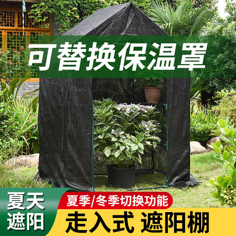 多肉遮阳架遮阴棚植物夏天家用阳台花架遮阳棚户外室外花草防晒网