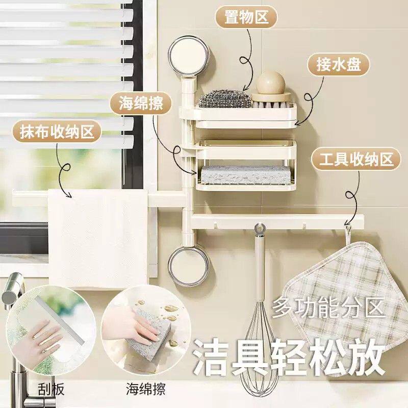 吸盘抹布架厨房置物架水槽壁挂毛巾架挂杆卫生间收纳沥水收纳架子