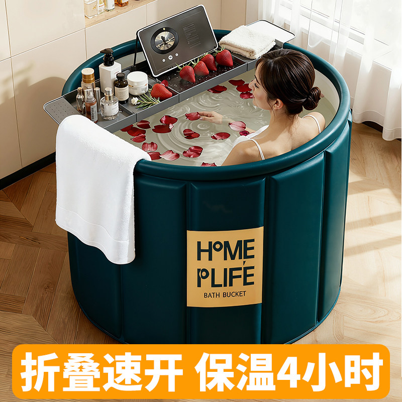 现代绿免安装可折叠成人泡澡桶 带盖全身沐浴桶 防水布材质泡浴桶