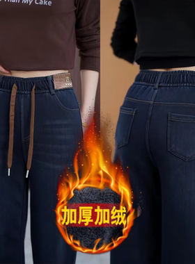 加绒直筒巨好看的女士2025超火牛仔裤新款小个子女冬加厚窄版宽松