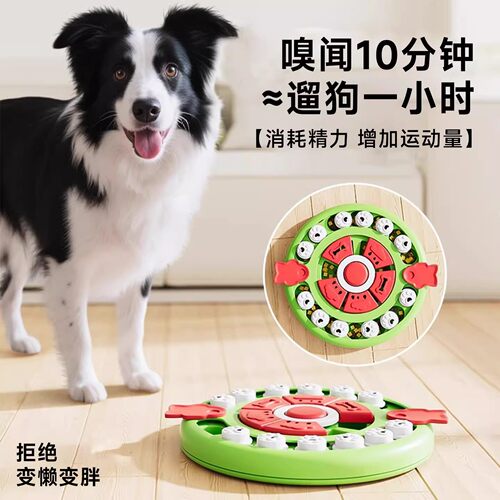 猫狗益智嗅闻翻找玩具消耗精力藏食丰荣玩具猫狗通用解闷自嗨