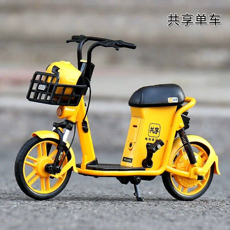 合金共享单车模型仿真电动车自行车摆件迷你摩托车玩具男孩玩具车