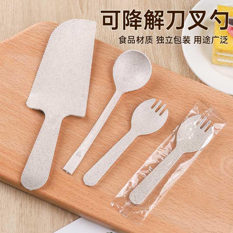 一次性勺子可降解蛋糕叉勺铲刀甜品叉子水果捞冰淇淋勺叉独立包装