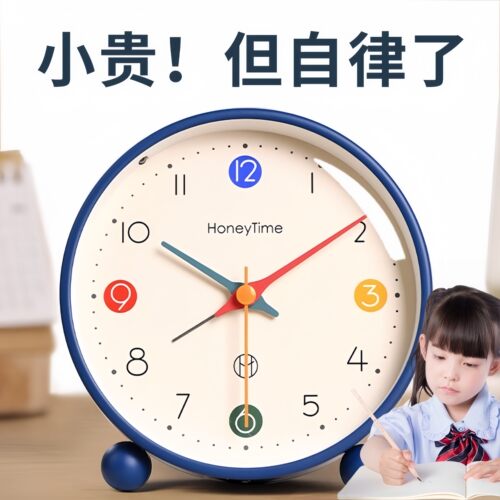 闹钟小学生用专用起床神器儿童男孩女孩强力叫醒桌面摆台式时钟表