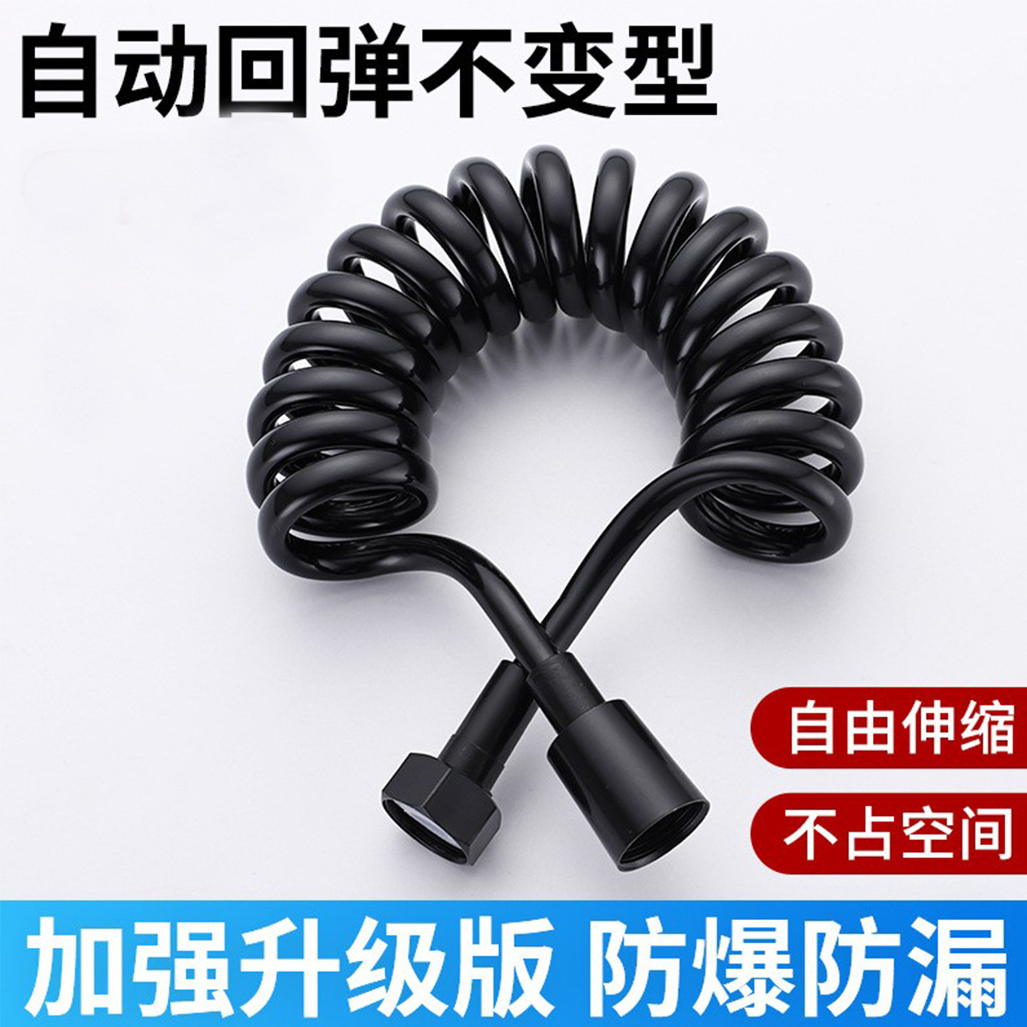 马桶喷枪伸缩软管下单立减2元