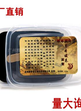 御熙堂泥灸养生泥膏正品泥疗膏草本艾灸泥膏500g全身通用泥灸套盒