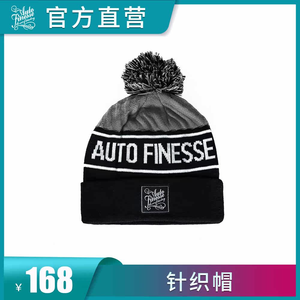 针织帽  Bobble Knitted Beanie (Grey)在类目 汽车/用品/配件/改装, 汽车美容/保养/维修, 汽车美容漆/膜/蜡工具, 车蜡中 - 来自Buy2taobao.com提供专业的淘宝代购服务