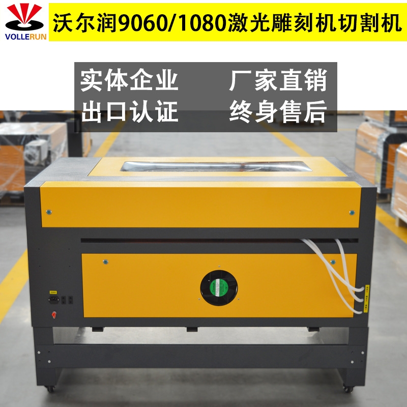 9060小型工艺品激光雕刻机皮革布料亚克力橡胶木板玻璃激光切割机